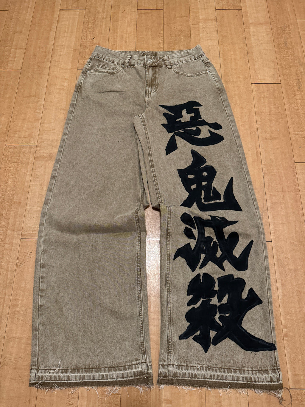 Brown "Destroyer of Demons" Denim