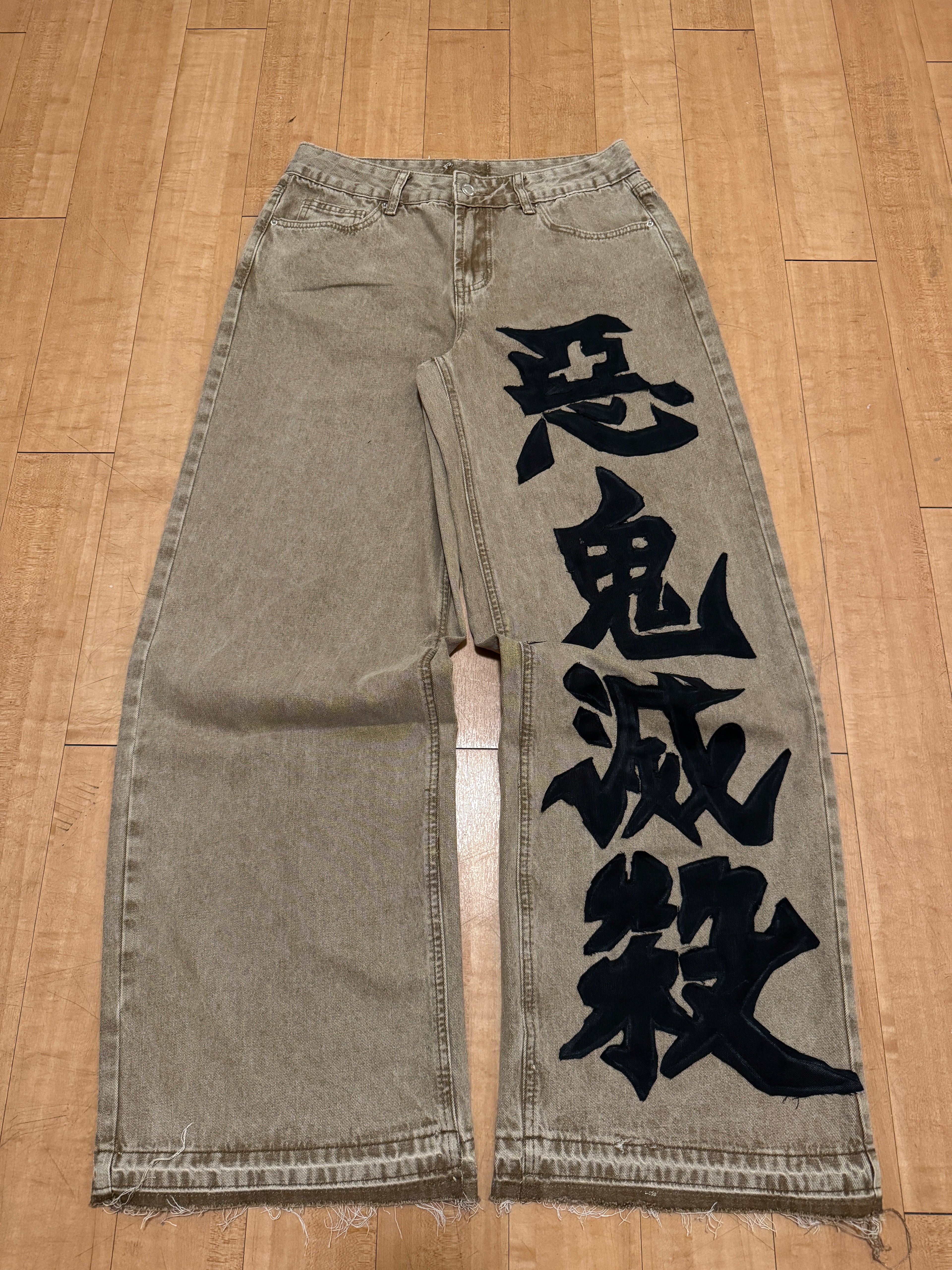 Brown "Destroyer of Demons" Denim