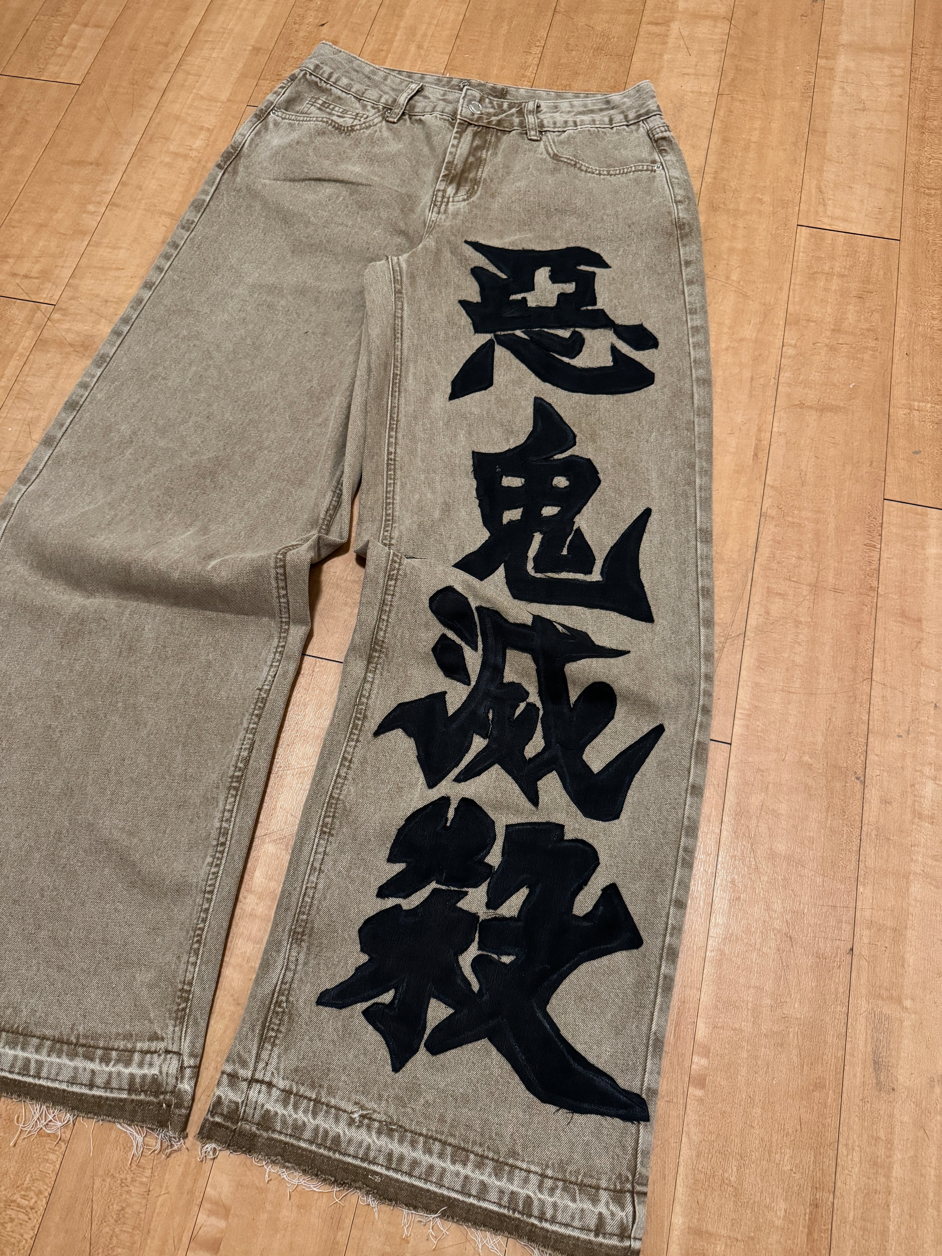 Brown "Destroyer of Demons" Denim