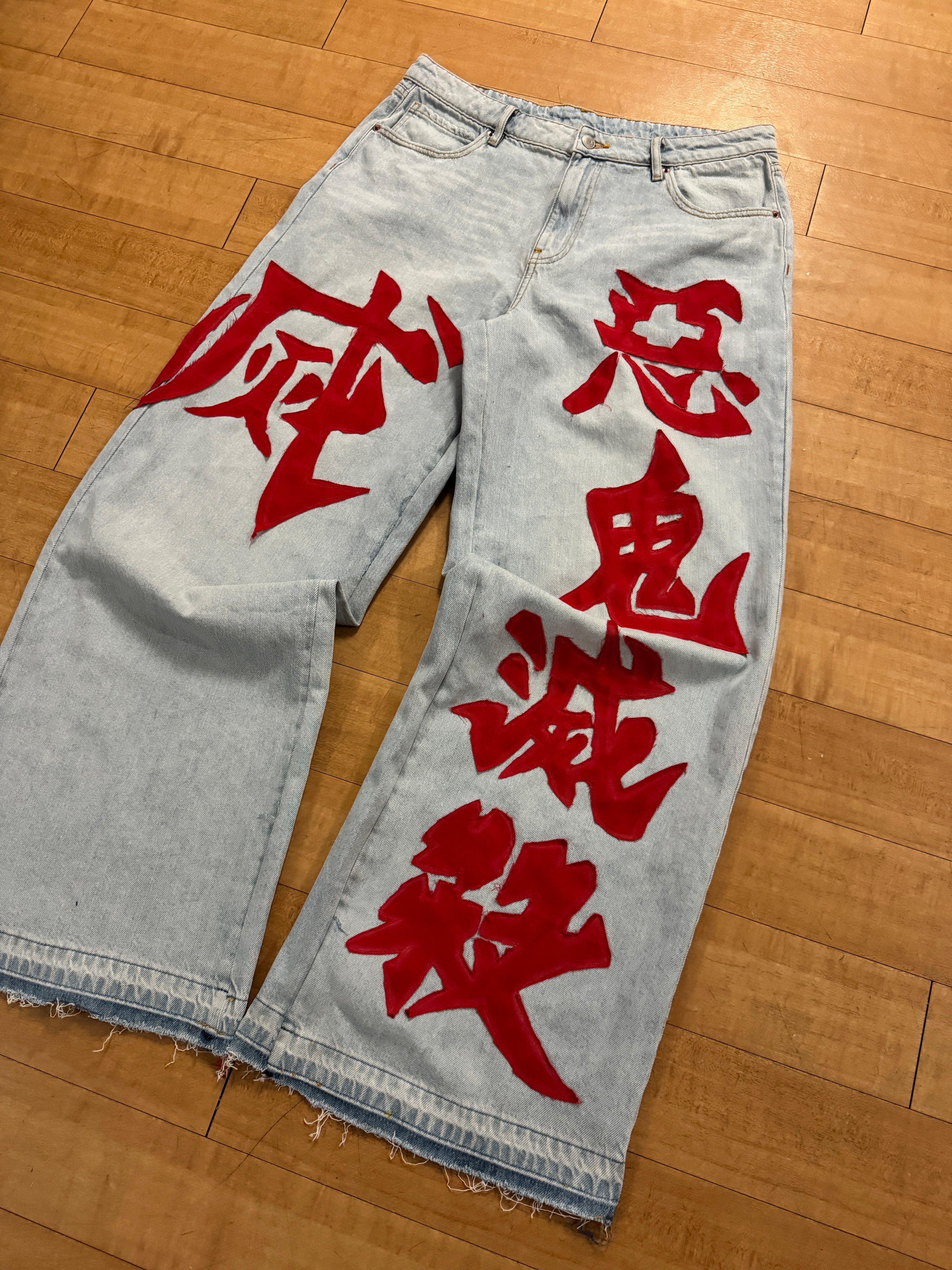 Blue "Destroyer of Demons" Denim